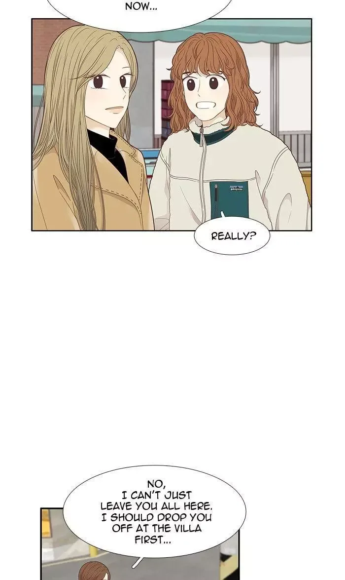 Girl's World Chapter 205 page 3