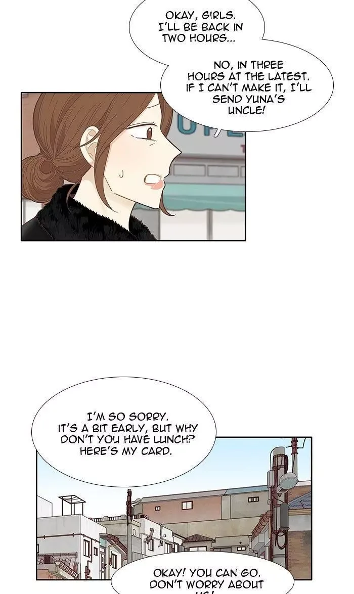 Girl's World Chapter 205 page 7