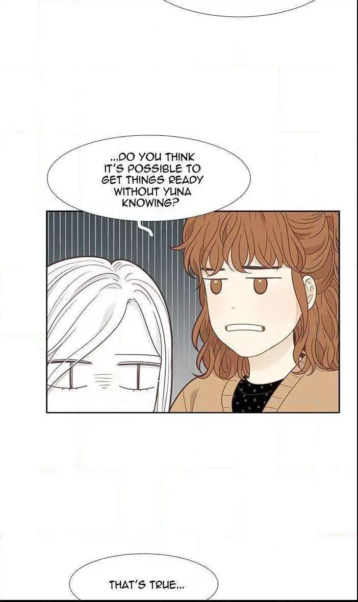 Girl's World Chapter 208 page 4