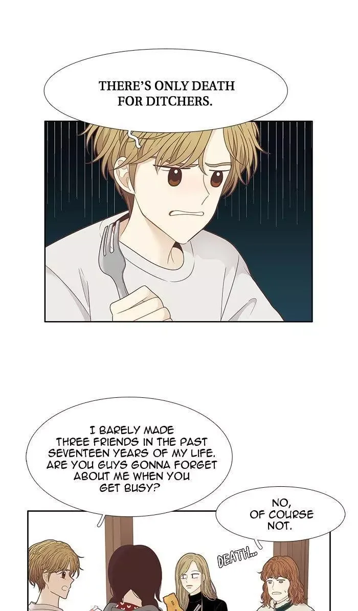 Girl's World Chapter 205 page 33