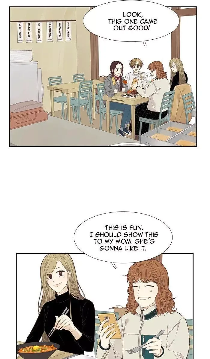 Girl's World Chapter 205 page 29