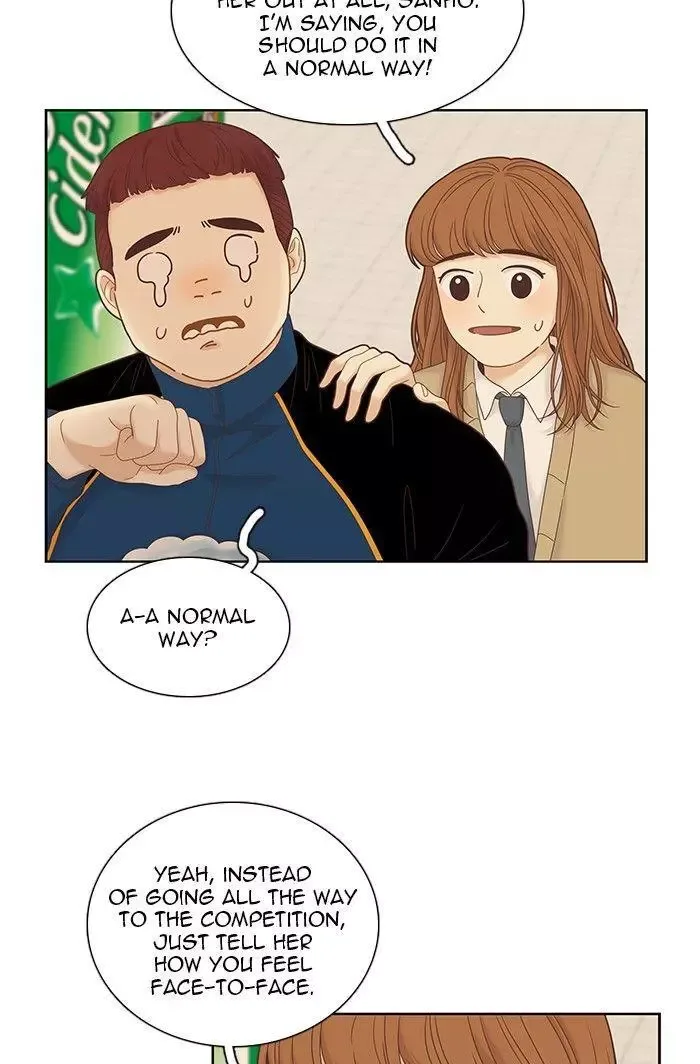 Girl's World Chapter 228 page 17