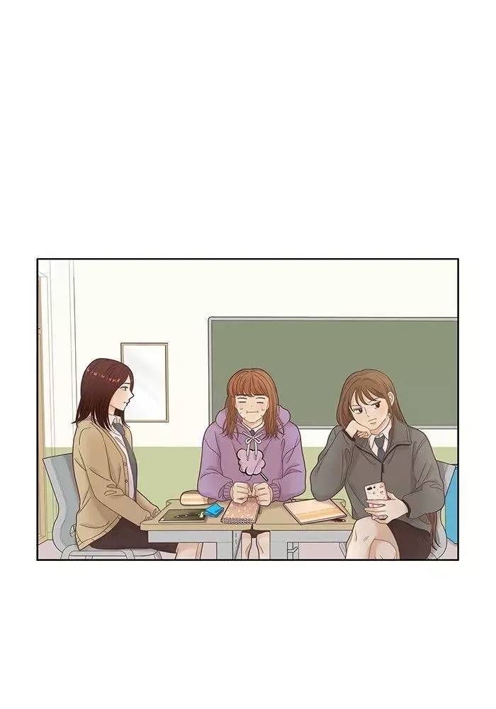 Girl's World Chapter 231 page 2
