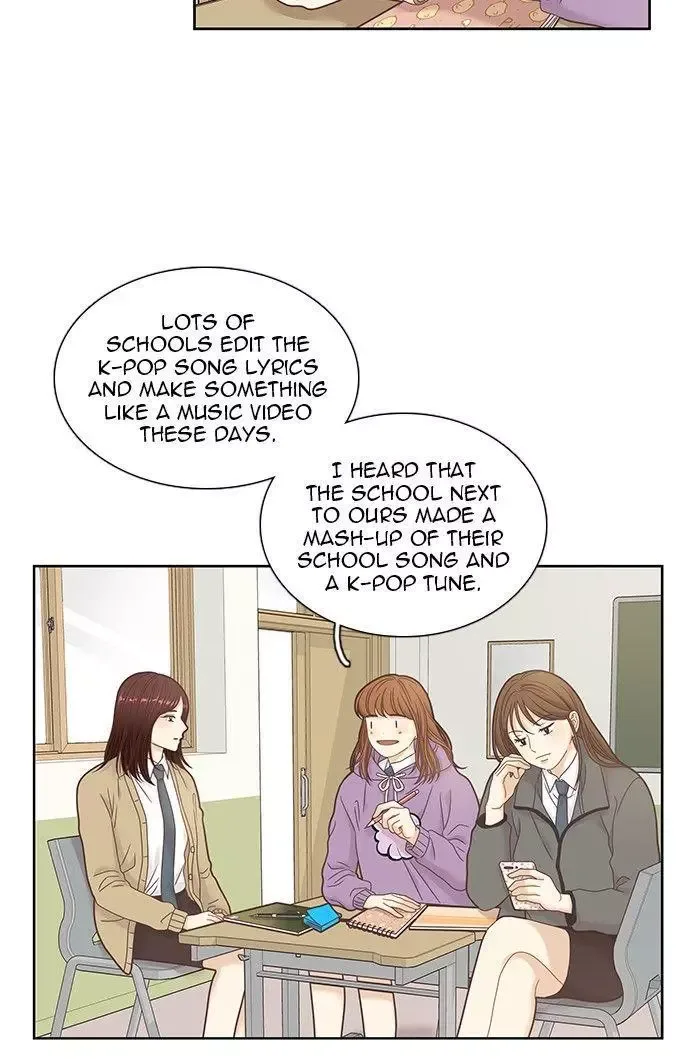 Girl's World Chapter 231 page 5