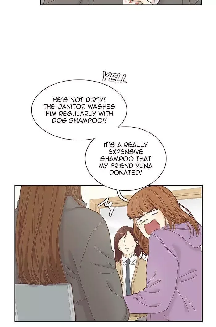 Girl's World Chapter 231 page 21