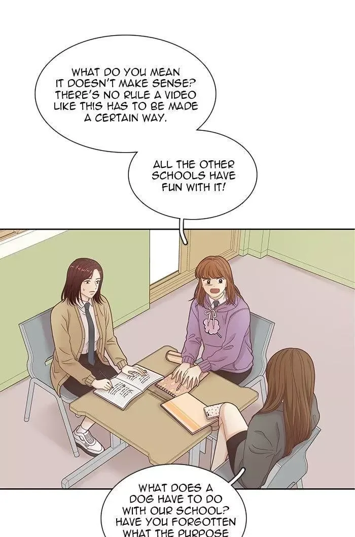 Girl's World Chapter 231 page 17