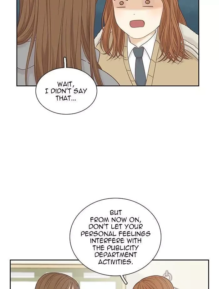 Girl's World Chapter 236 page 23