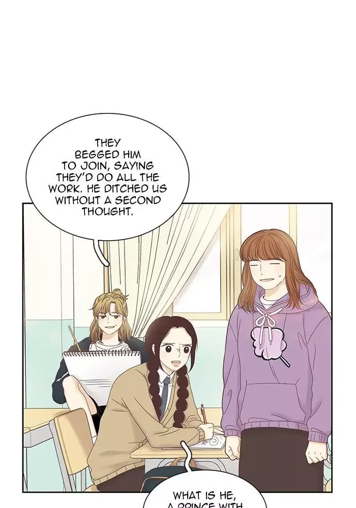 Girl's World Chapter 240 page 28