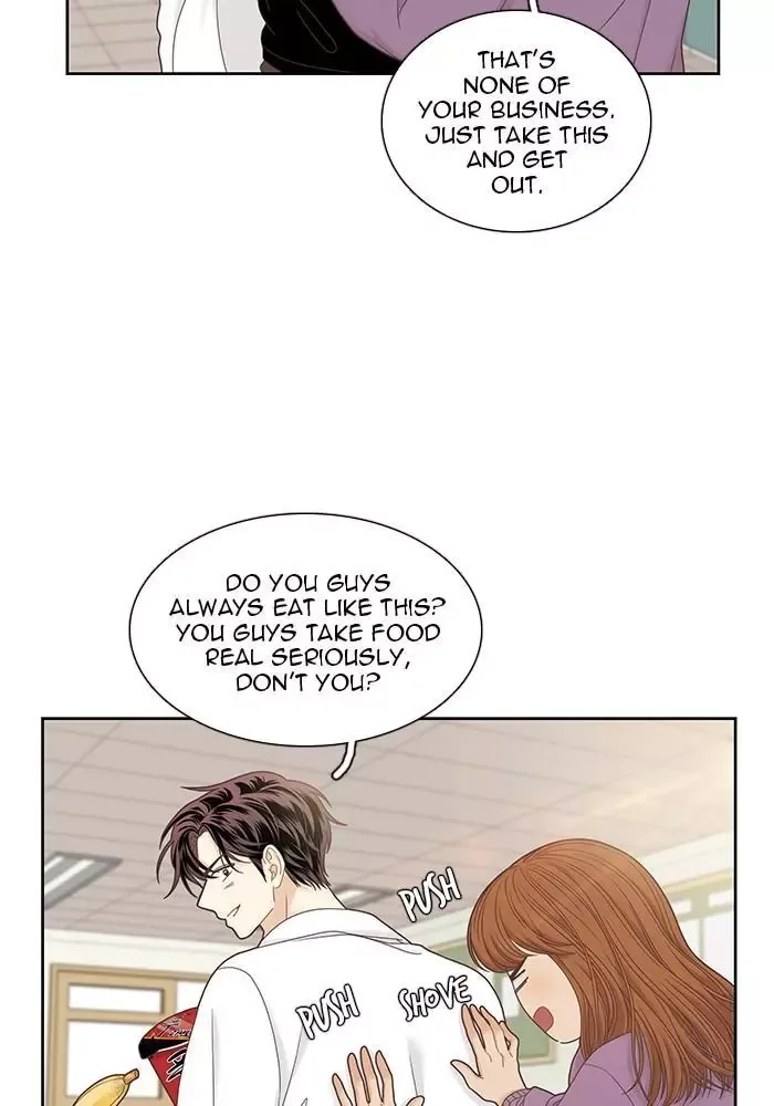 Girl's World Chapter 241 page 4