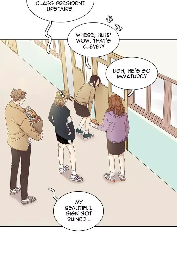 Girl's World Chapter 241 page 17