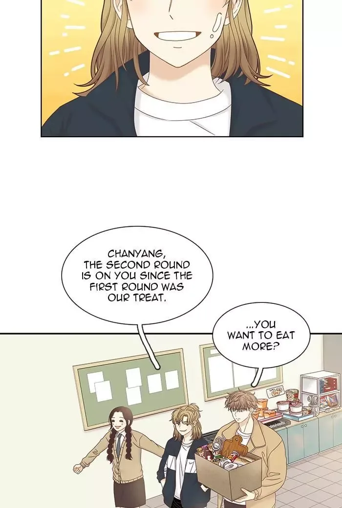 Girl's World Chapter 241 page 13
