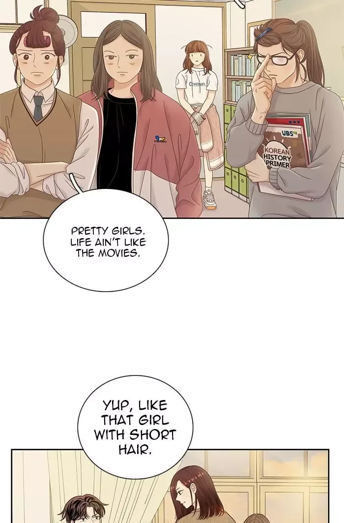 Girl's World Chapter 244 page 9
