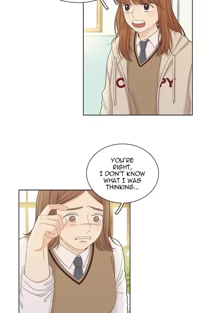 Girl's World Chapter 246 page 19