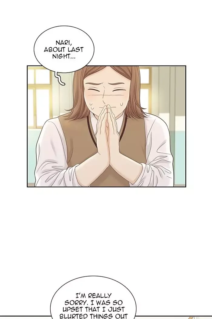 Girl's World Chapter 246 page 17