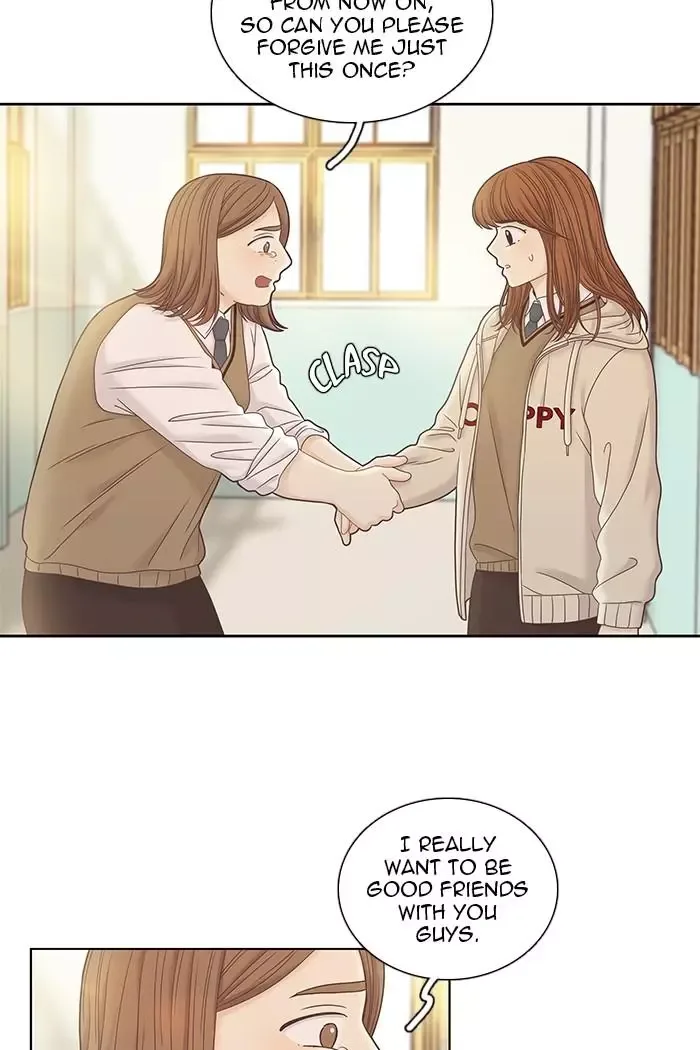 Girl's World Chapter 246 page 23