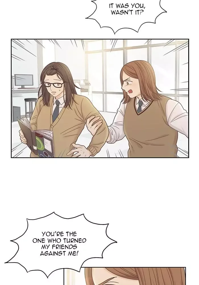 Girl's World Chapter 246 page 33
