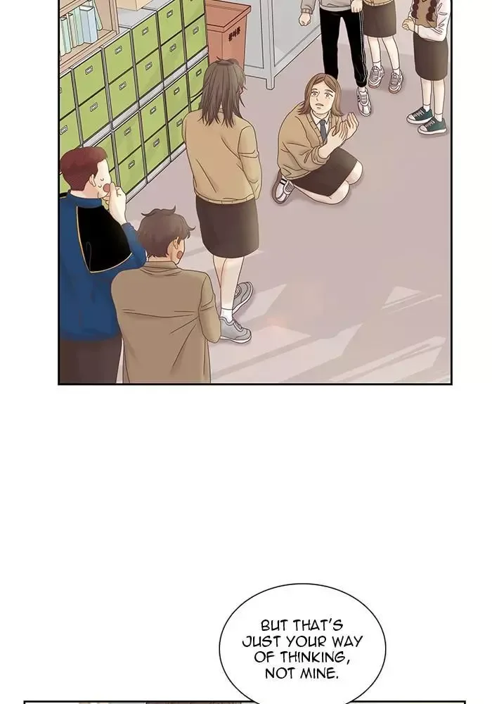 Girl's World Chapter 247 page 4