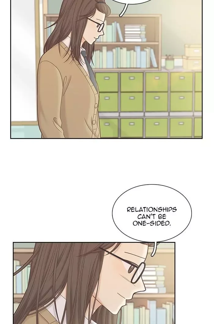 Girl's World Chapter 247 page 5