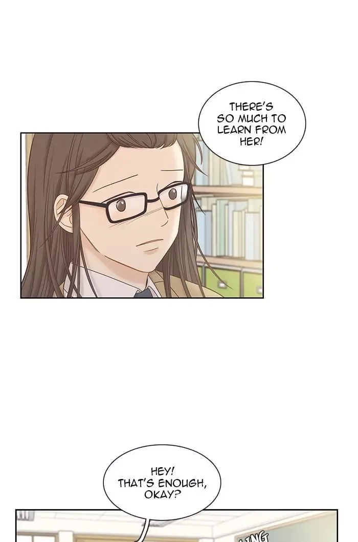 Girl's World Chapter 247 page 13