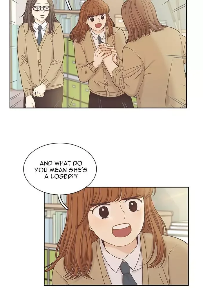 Girl's World Chapter 247 page 12
