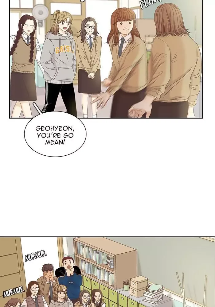Girl's World Chapter 247 page 14