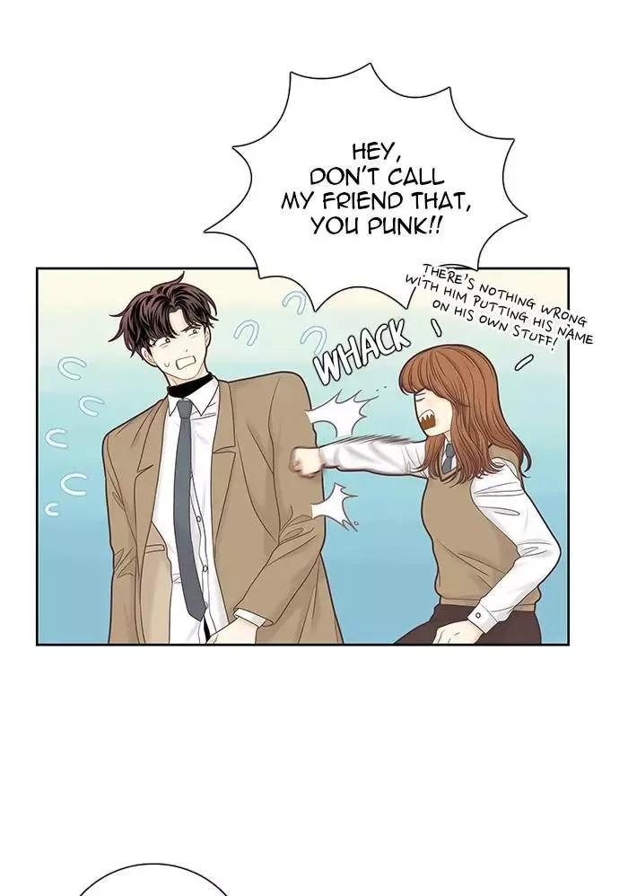 Girl's World Chapter 253 page 15