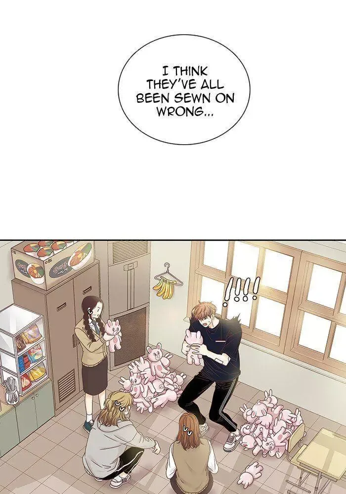 Girl's World Chapter 249 page 14