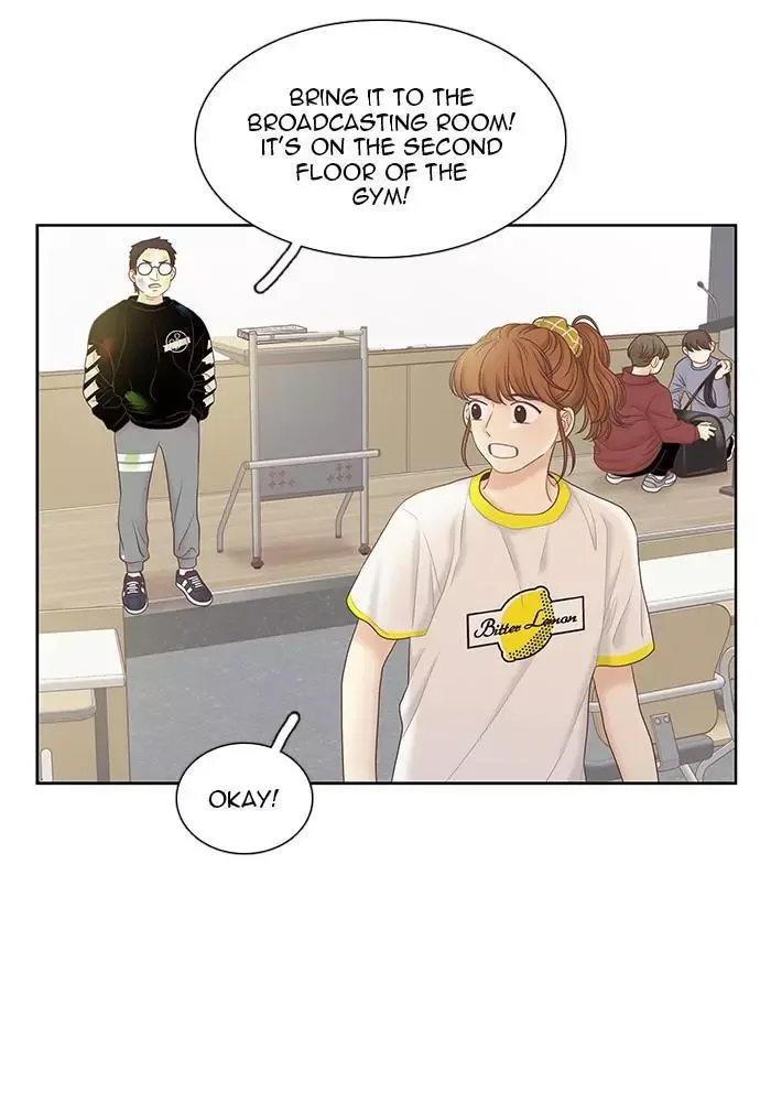 Girl's World Chapter 256 page 51