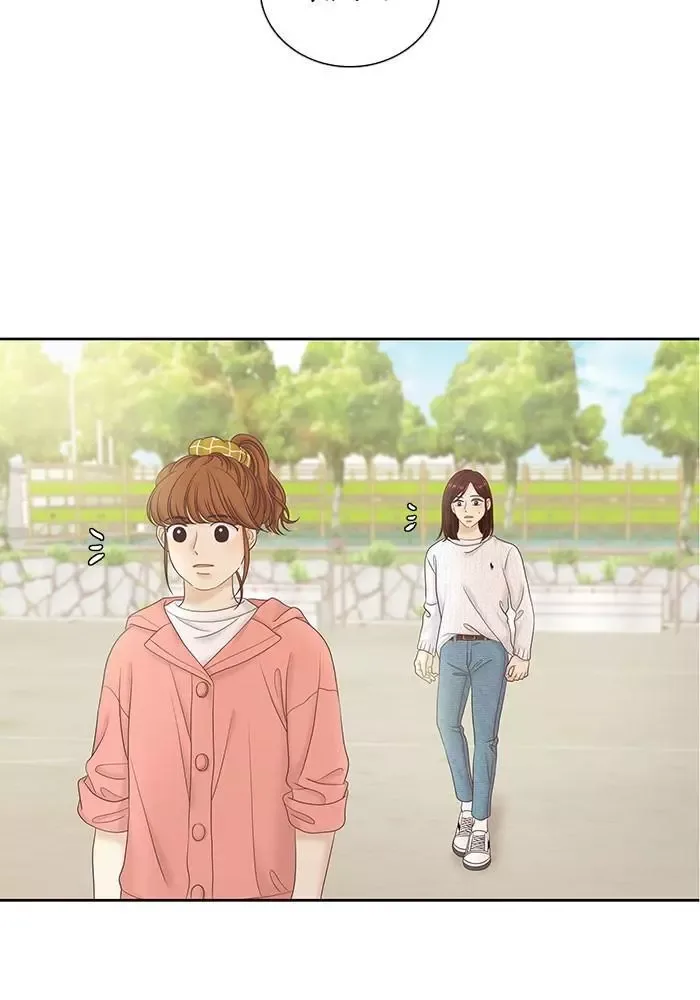 Girl's World Chapter 260 page 6