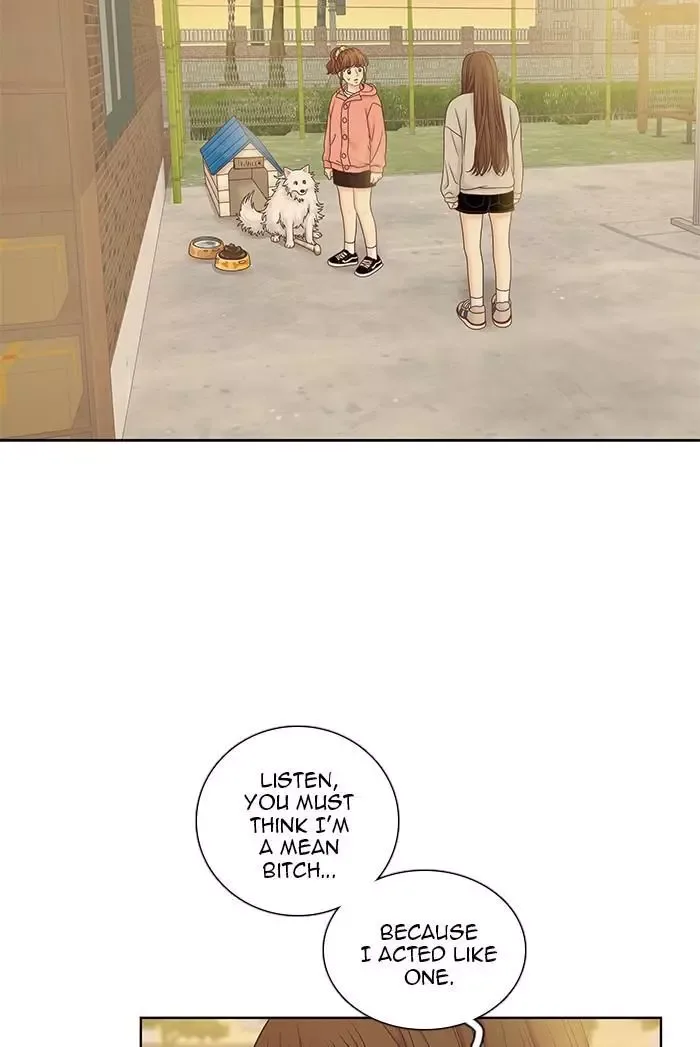 Girl's World Chapter 261 page 15