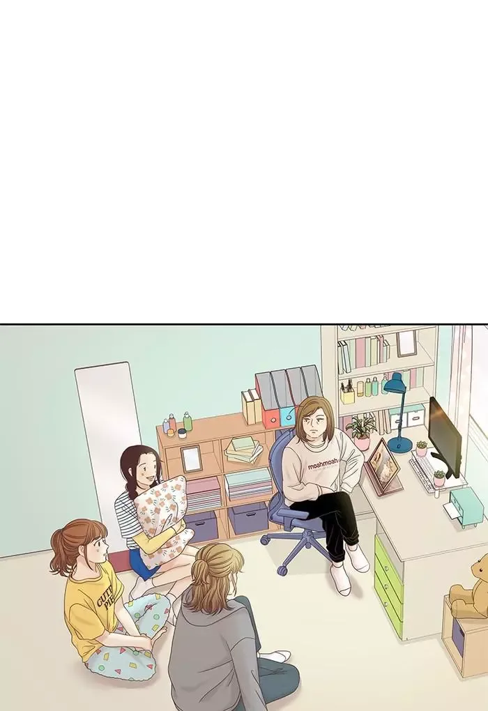 Girl's World Chapter 262 page 1