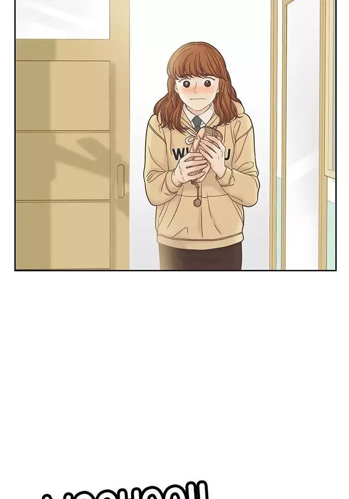 Girl's World Chapter 278 page 22