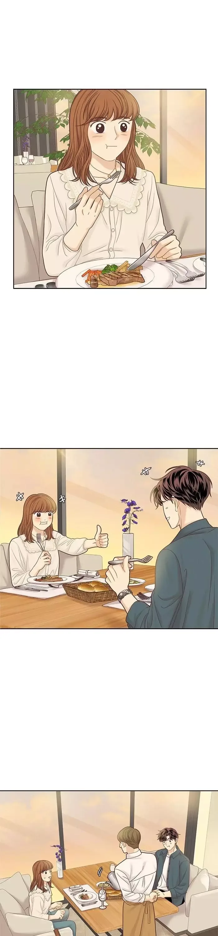 Girl's World Chapter 280 page 22