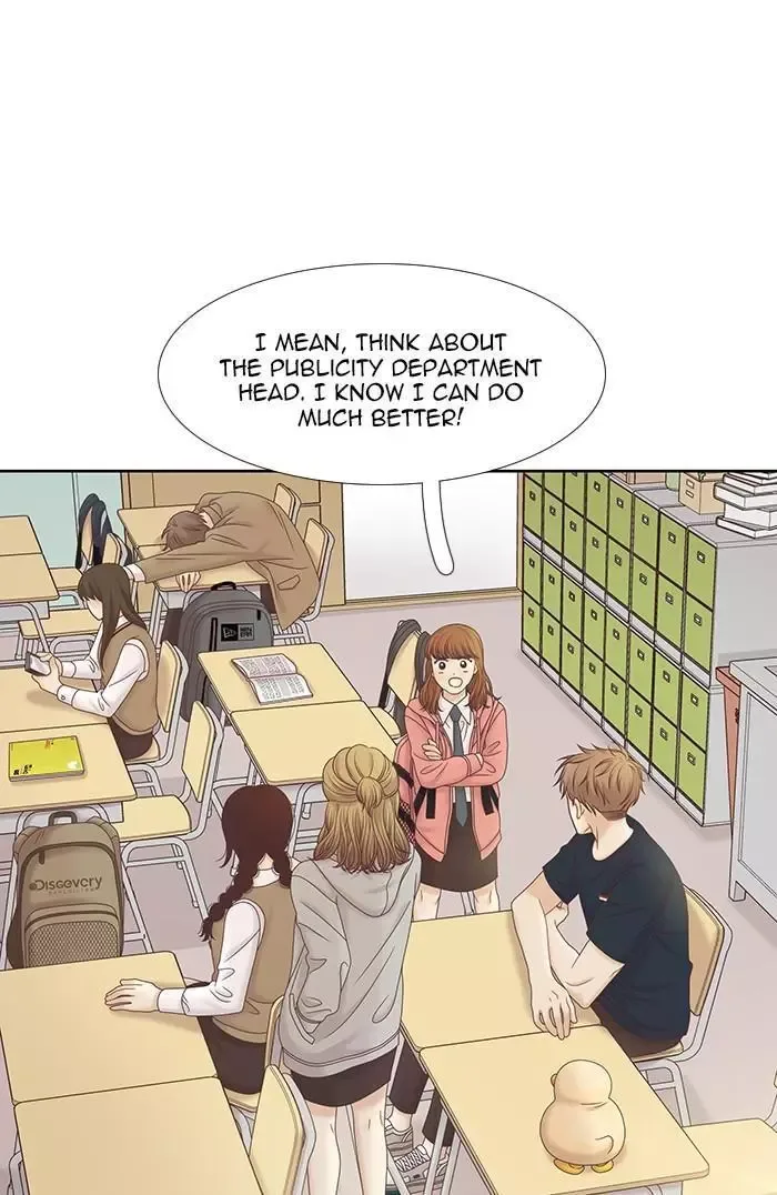 Girl's World Chapter 293 page 23