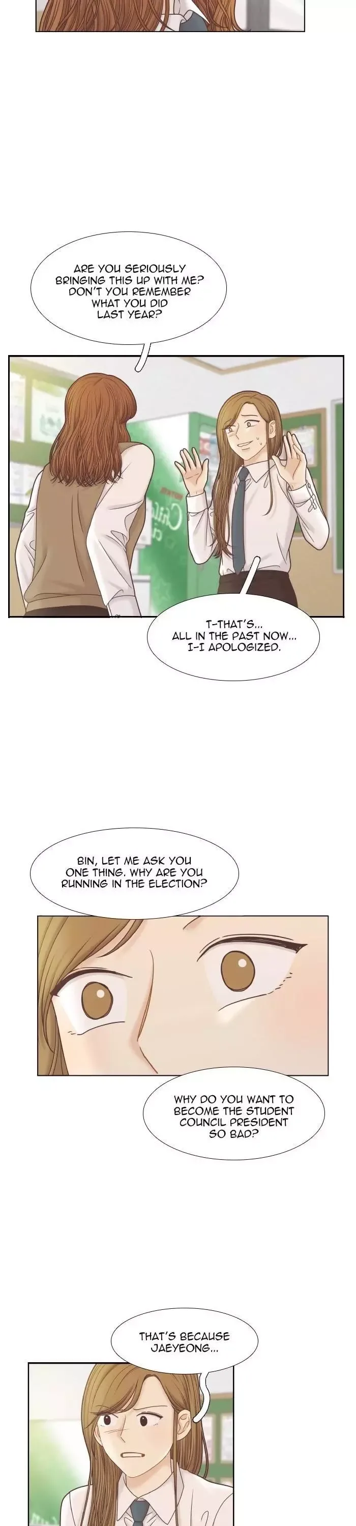 Girl's World Chapter 301 page 5