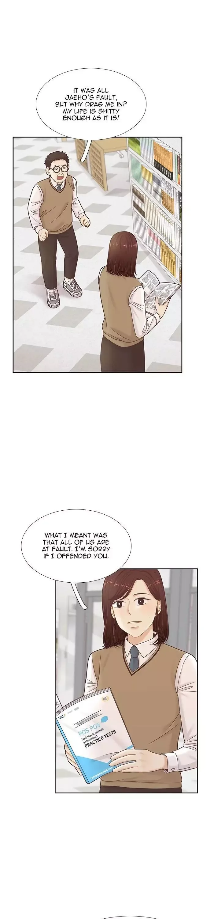 Girl's World Chapter 309 page 26