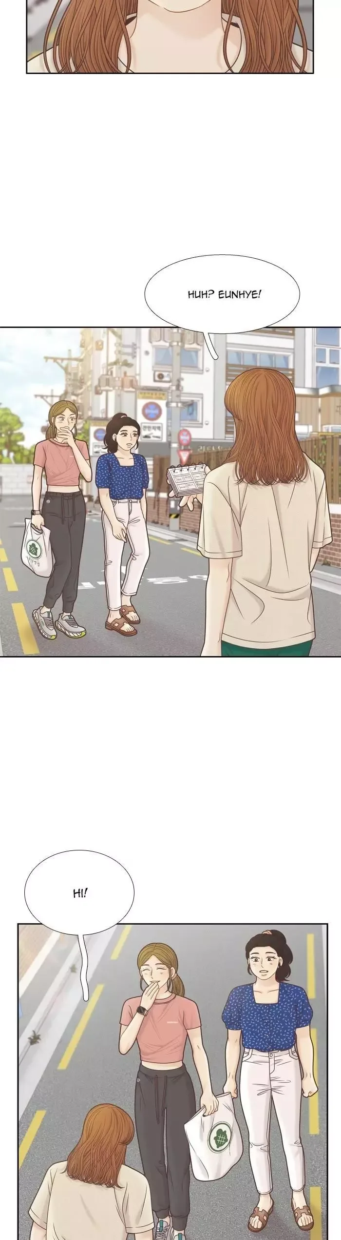 Girl's World Chapter 349 page 5