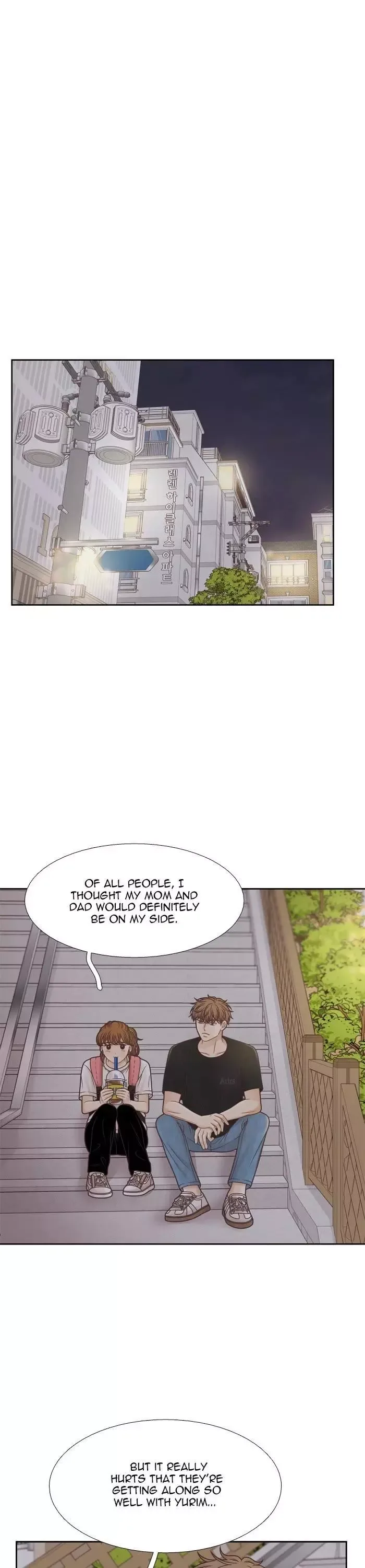 Girl's World Chapter 356 page 16