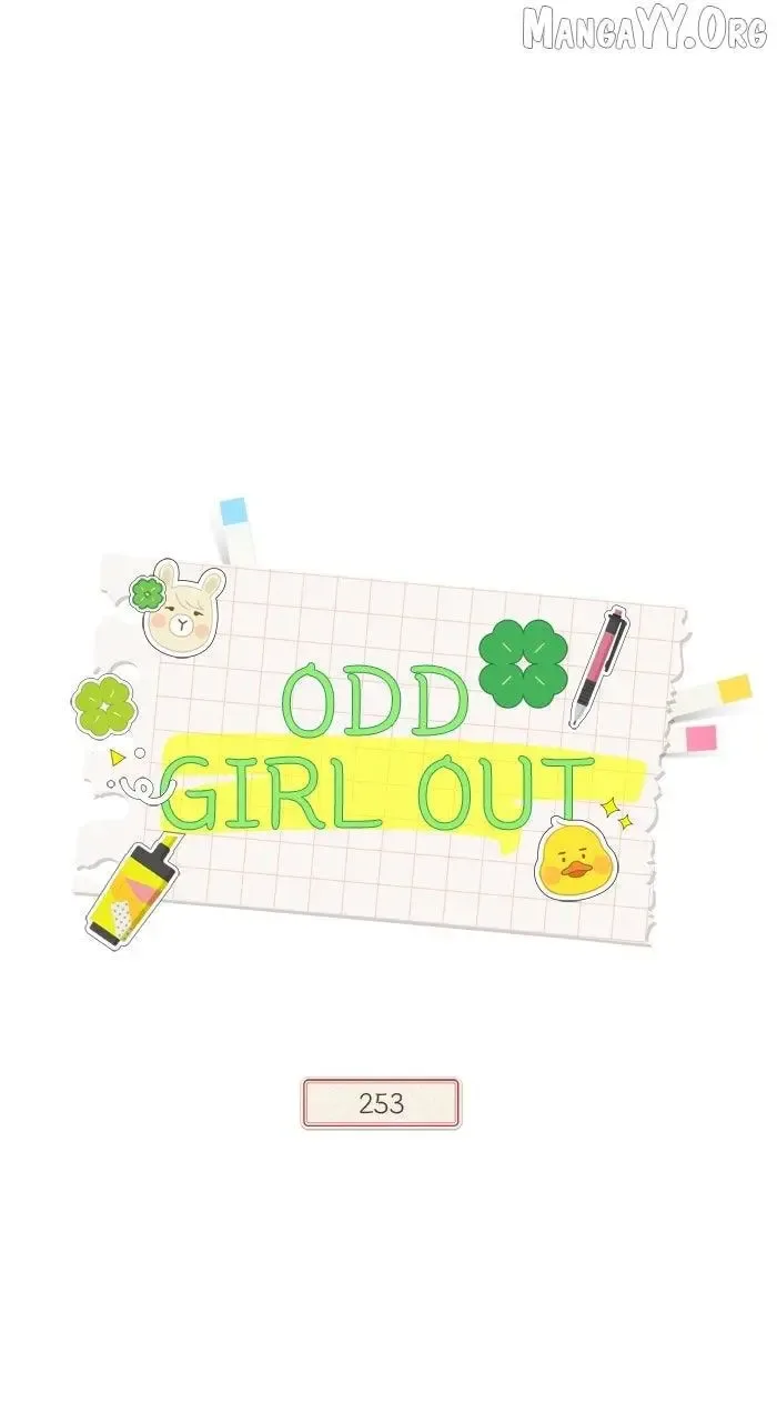 Girl's World Chapter 469 page 1