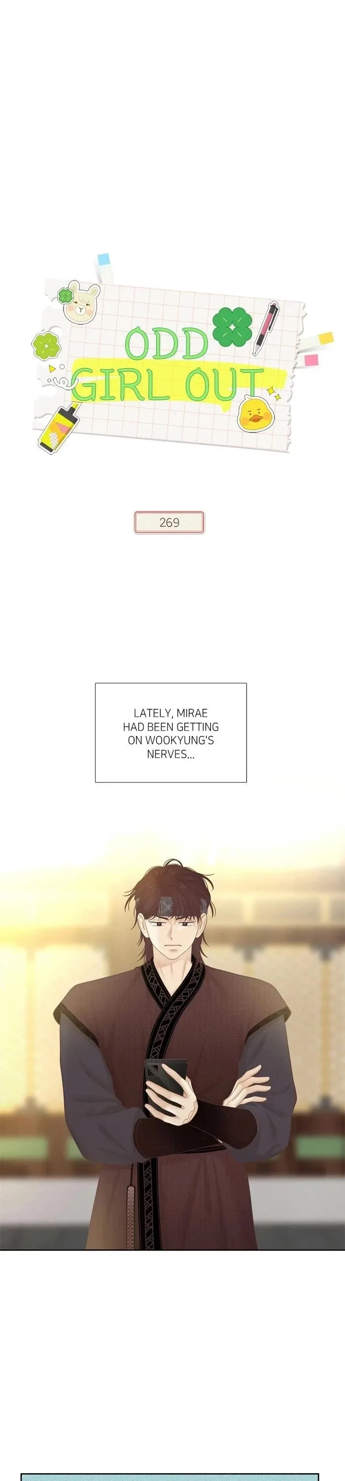 Girl's World Chapter 486 page 1