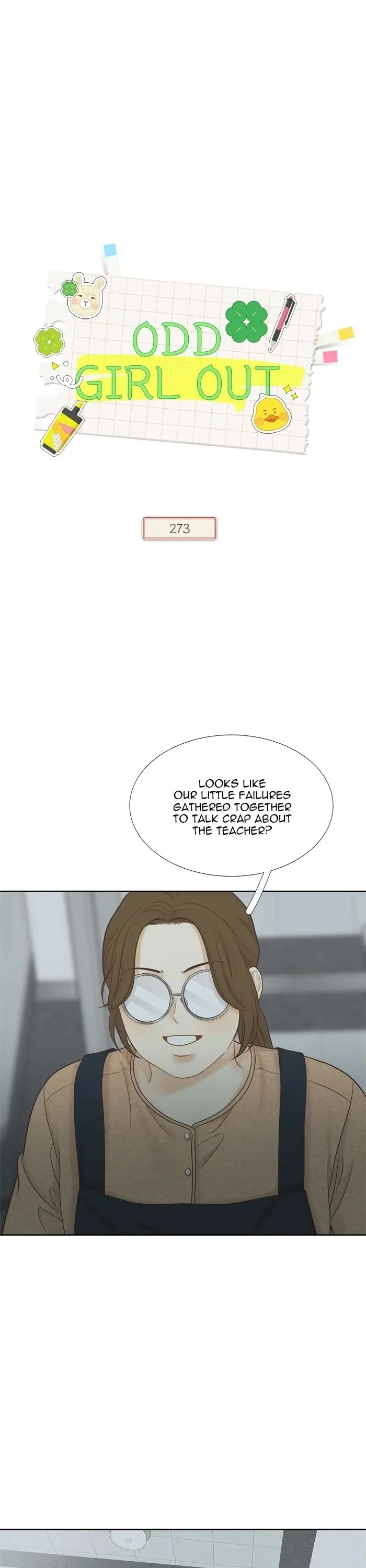 Girl's World Chapter 490 page 1