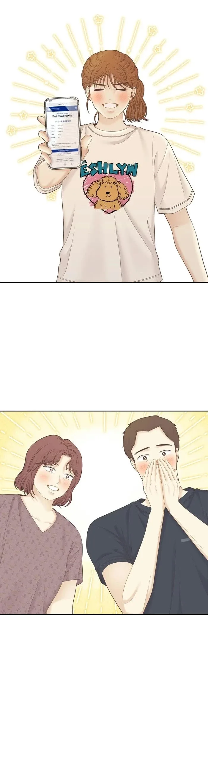 Girl's World Chapter 503 page 5