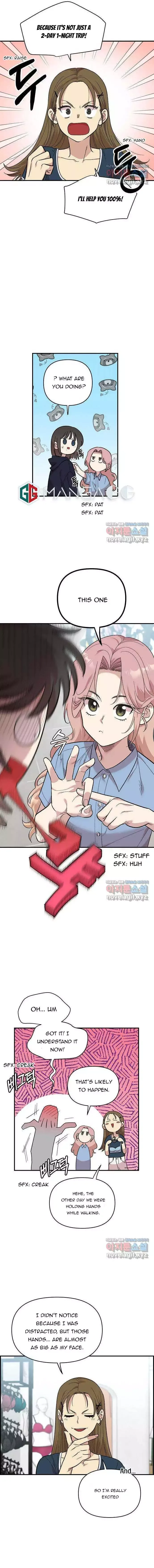 Childhood Friend Complex (Eunhi) Chapter 1 page 5