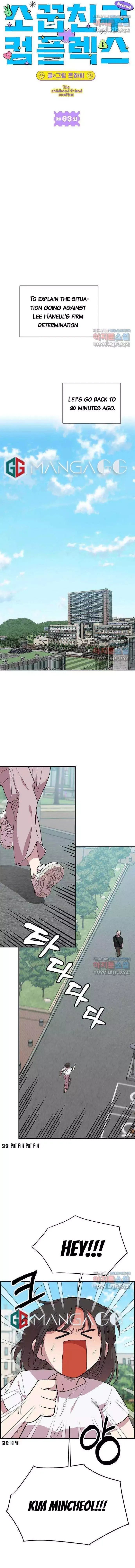 Childhood Friend Complex (Eunhi) Chapter 3 page 3