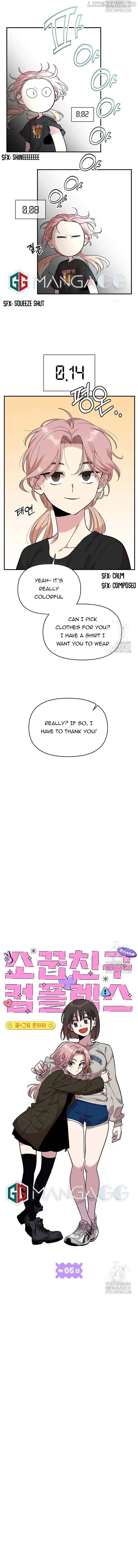 Childhood Friend Complex (Eunhi) Chapter 5 page 3
