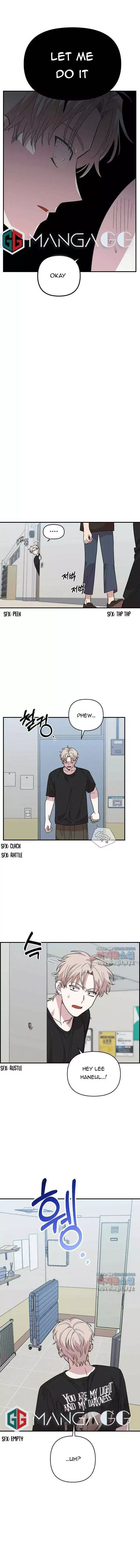 Childhood Friend Complex (Eunhi) Chapter 3 page 11