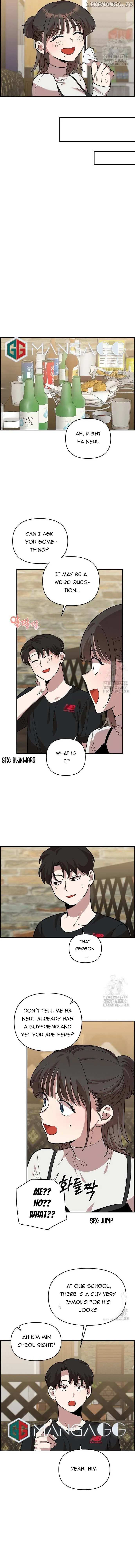 Childhood Friend Complex (Eunhi) Chapter 5 page 12