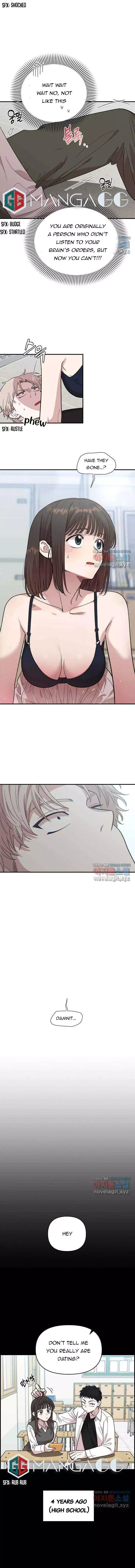 Childhood Friend Complex (Eunhi) Chapter 3 page 17