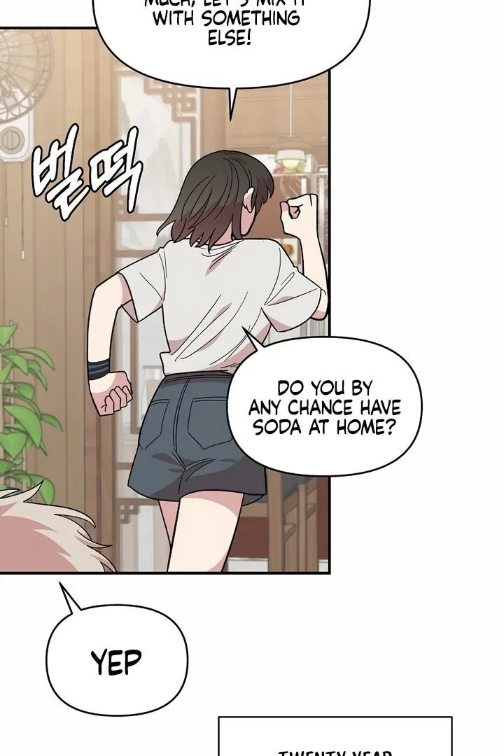 Childhood Friend Complex (Eunhi) Chapter 10 page 5
