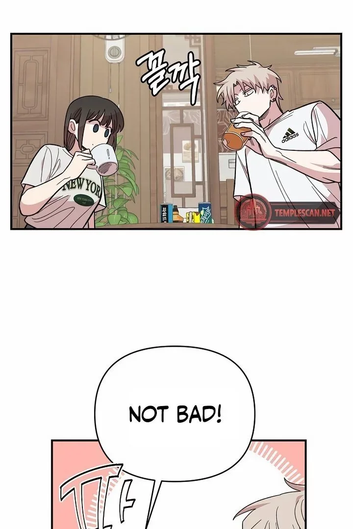 Childhood Friend Complex (Eunhi) Chapter 10 page 7